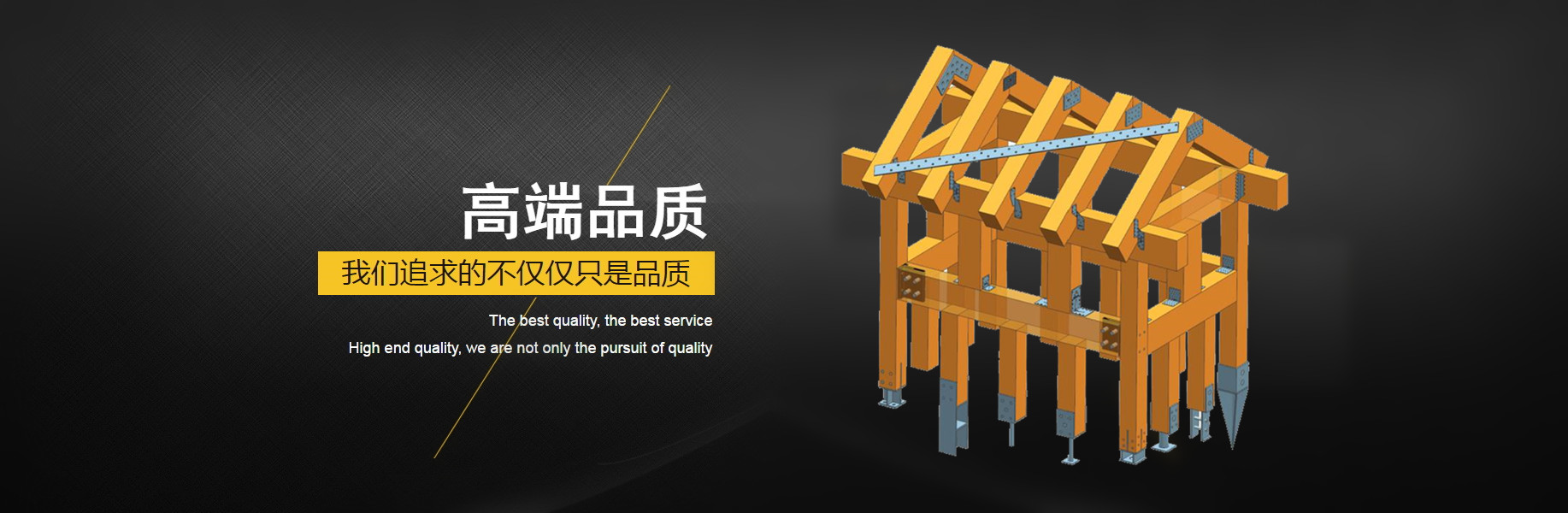 濰坊市普鑫建材有限公司